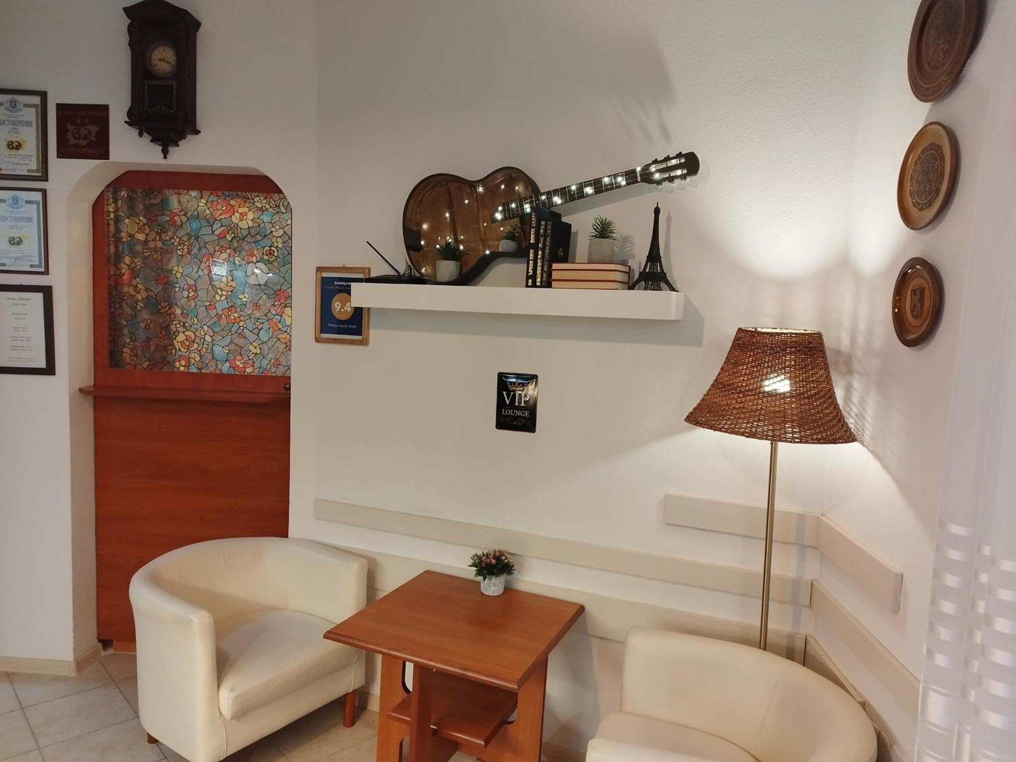 Petkov Family Hotel Blagoevgrad Esterno foto